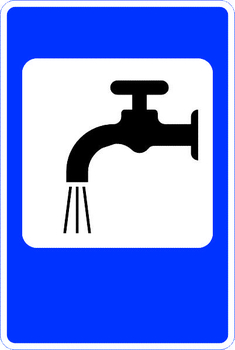 7.8 питьевая вода - Дорожные знаки - Знаки сервиса - vektorb.ru
