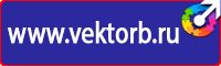 Журнал инструктажей по охране труда и технике безопасности лифтеров в Воскресенске купить vektorb.ru