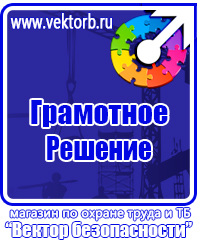 Обозначение трубопровода азота в Воскресенске купить vektorb.ru
