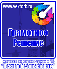 Журнал учета строительной техники в Воскресенске купить vektorb.ru
