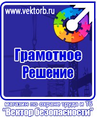 Схемы строповки и зацепки грузов в Воскресенске купить vektorb.ru