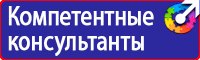 Видео по охране труда в деревообработке в Воскресенске vektorb.ru