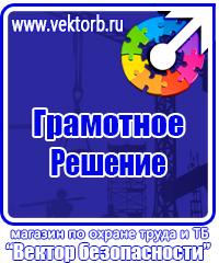 Аптечка первой помощи коллективная для организаций предприятий учреждений в Воскресенске купить vektorb.ru
