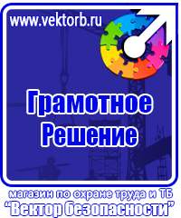 Знак дорожный конец всех ограничений желтый в Воскресенске купить vektorb.ru