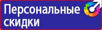 Дорожный знак конец всех ограничений в Воскресенске купить vektorb.ru