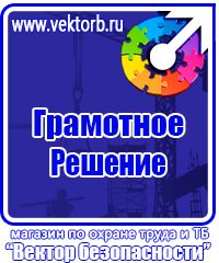 Пожарное оборудование дешево в Воскресенске купить vektorb.ru