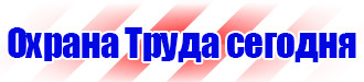 Журнал присвоения 2 группы по электробезопасности купить в Воскресенске купить vektorb.ru