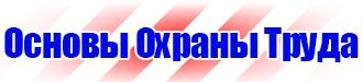 Перекидная напольная система формат а3 купить мск в Воскресенске vektorb.ru
