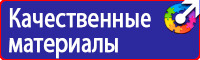 Дорожные знаки красный крест на синем фоне в Воскресенске