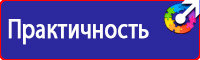 Журнал учета действующих инструкций по охране труда на предприятии в Воскресенске купить vektorb.ru
