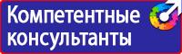 Цветовая маркировка газовых труб в Воскресенске купить vektorb.ru