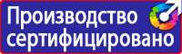 Плакаты по охране труда на автомобильном транспорте в Воскресенске vektorb.ru