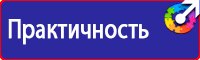 Перекидные системы в Воскресенске vektorb.ru