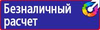 Дорожное барьерное ограждение купить от производителя в Воскресенске vektorb.ru