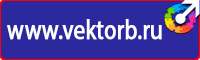 Знак дорожный населенный пункт на синем фоне в Воскресенске купить vektorb.ru