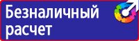 Дорожные ограждения на дорогах в населенных пунктах в Воскресенске vektorb.ru