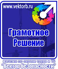 Купить пластиковые рамки а3 в Воскресенске vektorb.ru