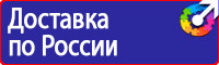 Плакаты по охране труда для водителей грузовых автомобилей в Воскресенске