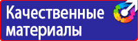 Дорожный знак место стоянки легковых такси в Воскресенске