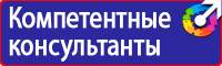 Аптечка первой помощи для предприятий в металлическом корпусе в Воскресенске купить vektorb.ru