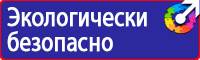 Плакаты для ремонта автотранспорта в Воскресенске vektorb.ru