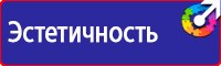 Информационный стенд на строительной площадке в Воскресенске
