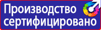 Дорожные знаки автобусной остановки в Воскресенске