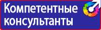 Журнал регистрации инструкций по охране труда на предприятии в Воскресенске vektorb.ru