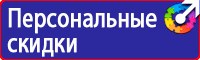 Дорожные знаки населенный пункт 5 23 2 в Воскресенске купить vektorb.ru