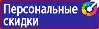 Дорожные знаки остановка общественного транспорта в Воскресенске