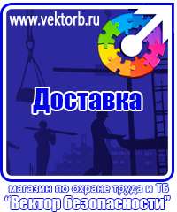 vektorb.ru Барьерные дорожные ограждения в Воскресенске