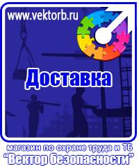 vektorb.ru Плакаты Строительство в Воскресенске