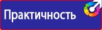 Информационный щит о строительстве объекта купить в Воскресенске