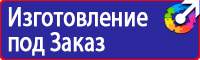 Информационные щиты по губернаторской программе в Воскресенске