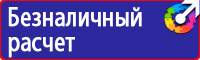 Информационные щиты по губернаторской программе в Воскресенске