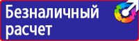 Дорожный знак машина на голубом фоне в Воскресенске