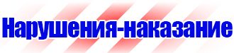 Обозначение труб сжатого воздуха в Воскресенске купить vektorb.ru