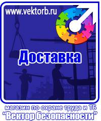 vektorb.ru [categoryName] в Воскресенске