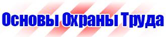 Доска офисная магнитно маркерная купить в Воскресенске vektorb.ru