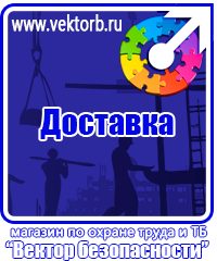 vektorb.ru Настенные перекидные системы в Воскресенске