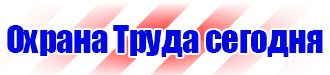 Дорожный знак стоянка запрещена со стрелкой в Воскресенске купить vektorb.ru