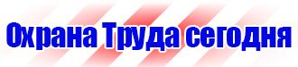 Аптечка первой помощи приказ 325 от 20 08 1996 в Воскресенске купить vektorb.ru